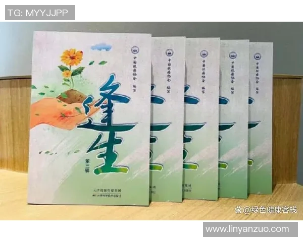 黄娜专访：从排球新星到传奇教练的心路历程与成长故事